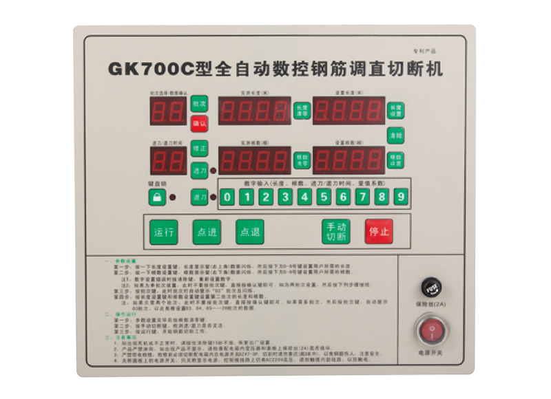 鋼筋切割機/包裝機/繞線機等專用計數(shù)器