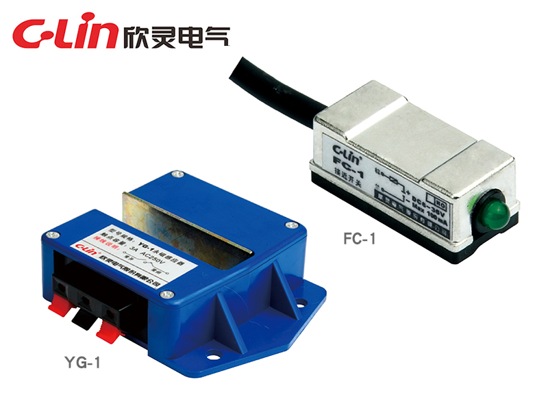 FC-1霍式接近開關(guān)、YG-1永磁感應(yīng)器（老款）