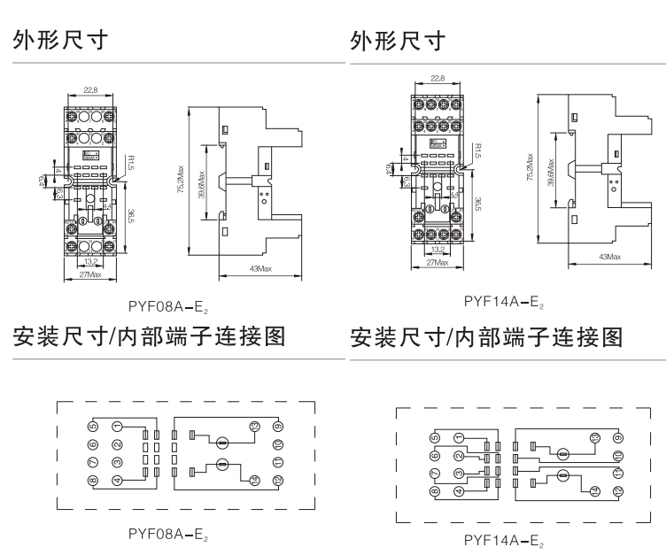 PYF14A-E2-、PYF08A-E2